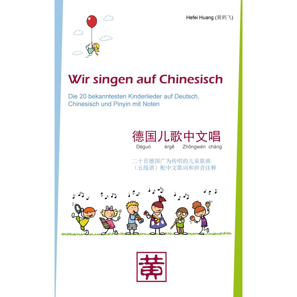 Wir singen auf Chinesisch, Kinderbücher von Hefei Huang
