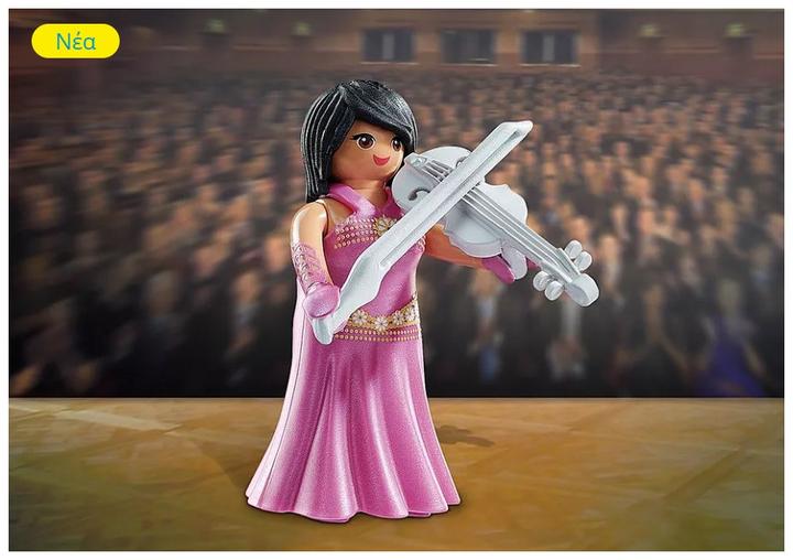 Produktbild Playmobil Violinistin (Playmobil City Life, Playmobil Special Plus)