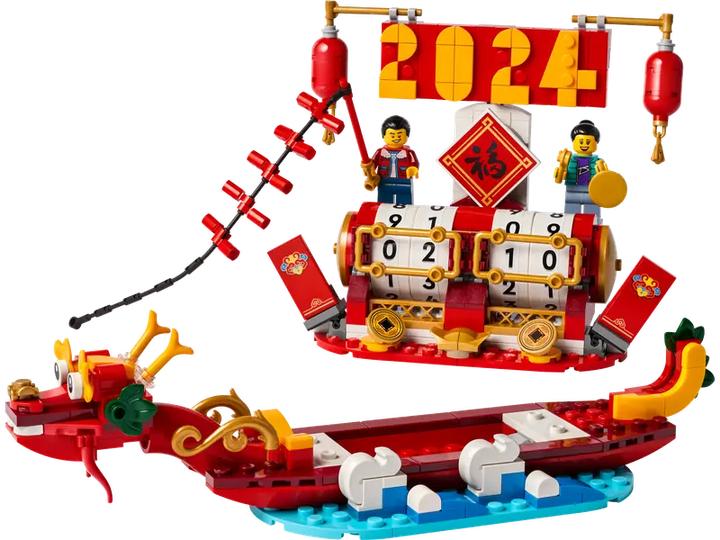 Produktbild LEGO Feiertagskalender