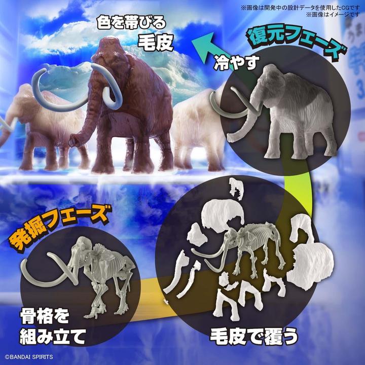 Actual product image Bandai Exploring Lab Nature Mammoth
