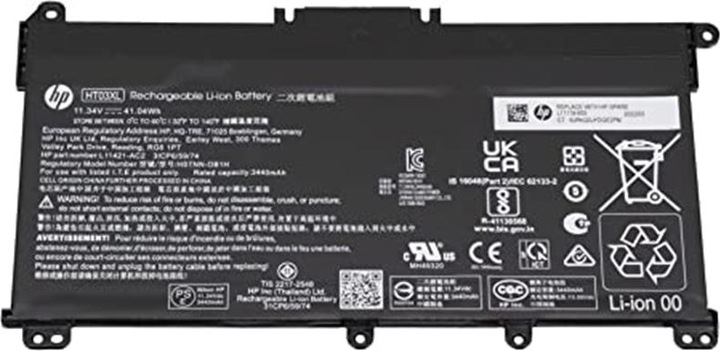 Immagine prodotto HP Notebookakku (3 Celle, 3600 mAh)
