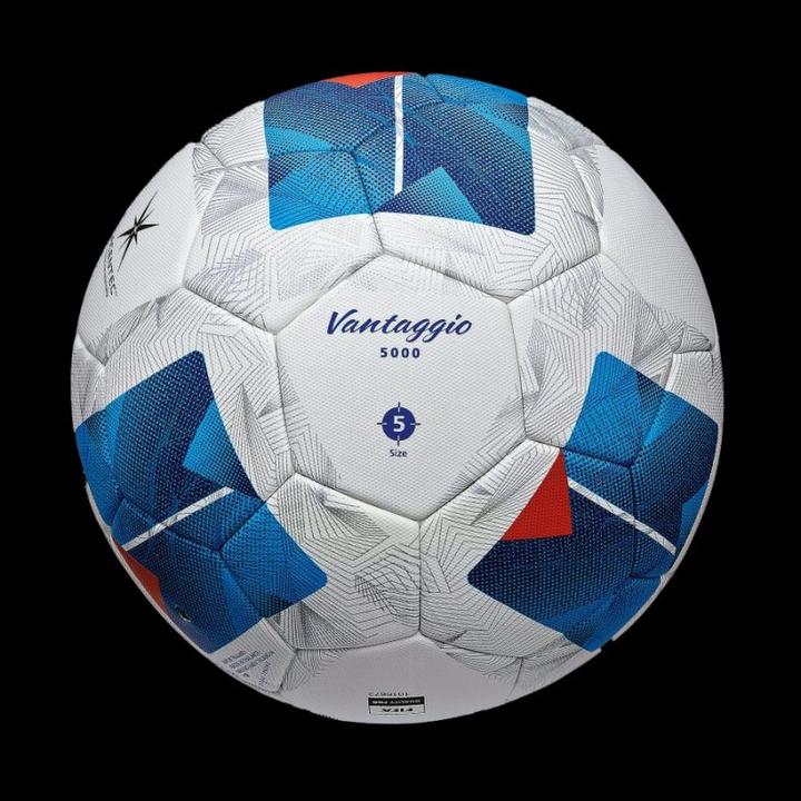 Immagine prodotto Molten Vantaggio Fussball (5)