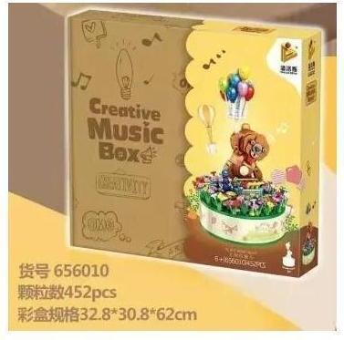Immagine prodotto Panlos 656010 - Orso carillon con palloncini