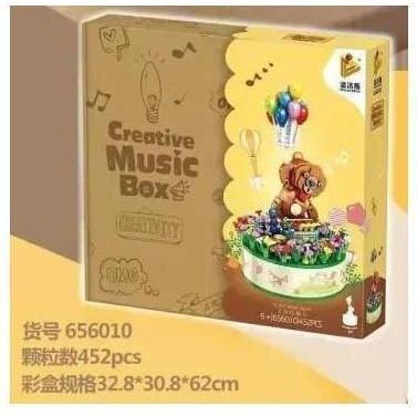 Panlos 656010 - Spieluhr Bär mit Luftballons (656010)