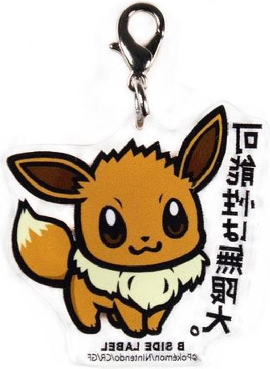 Image du produit Pokémon B-SIDE LABEL Keychain Eevee