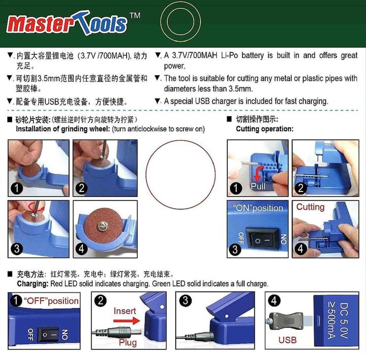 Produktbild Master Tools Electric Cutter