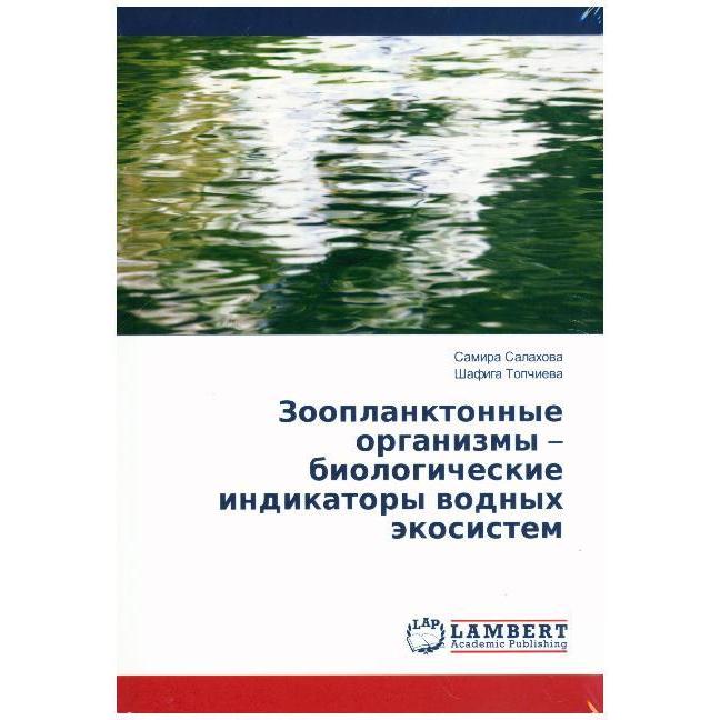 Zooplanktonnye organizmy - biologicheskie indikatory wodnyh äkosistem, Fachbücher von Shafiga Topchiewa, Samira Salahowa