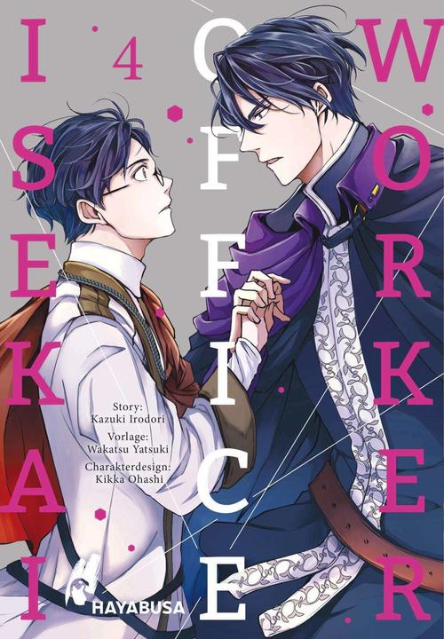 Actual product image Isekai Office Worker 4 (German, Kikka Ohashi, Wakatsu Yatsuki, 2024)
