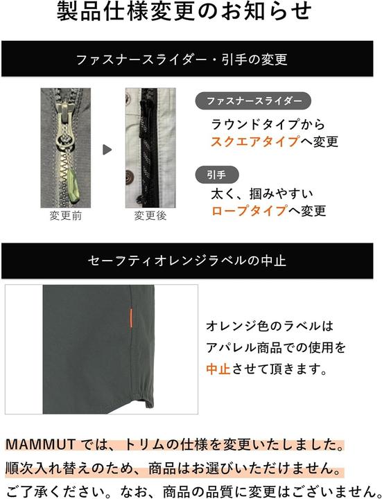 Actual product image Mammut Taiss Light ML Hooded Jacket Men (XL)