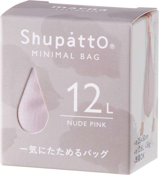 Produktbild Shupatto Minimal Bag