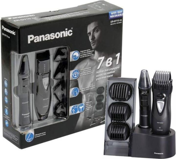 Actual product image Panasonic ER-GY10 (ER-GY10)