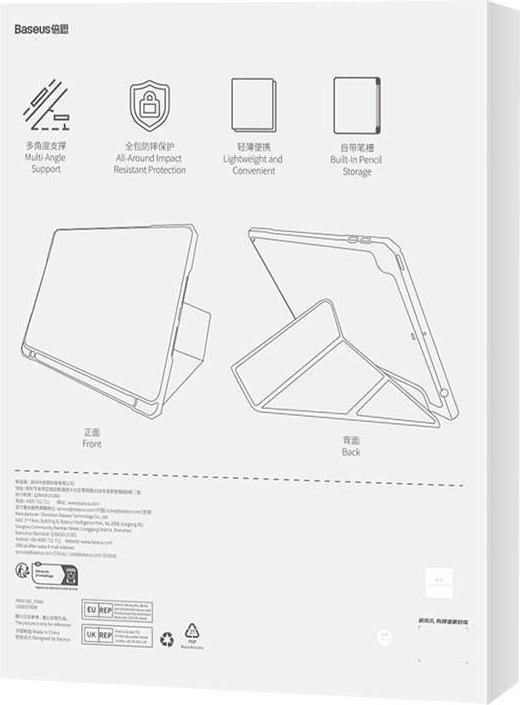 Actual product image Baseus Minimalist Series IPad 10.5" protective case (black)