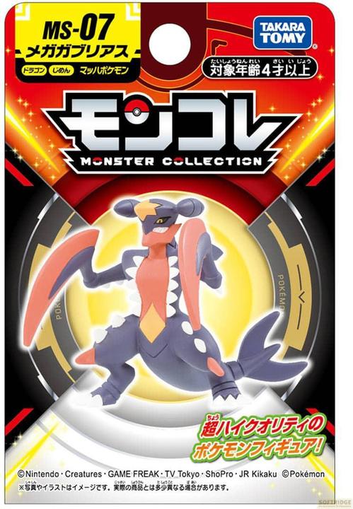 Immagine prodotto Takara Tomy Pokemon - Mega-Knakrack MS-07 Moncollé