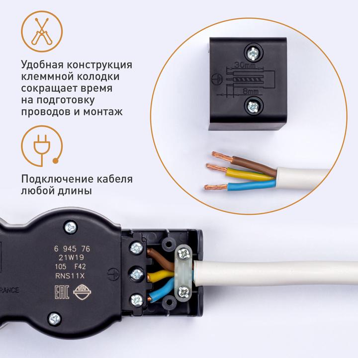 Actual product image Legrand Flat socket strip 3x socket, without cable Cable Black 694574 (3x)