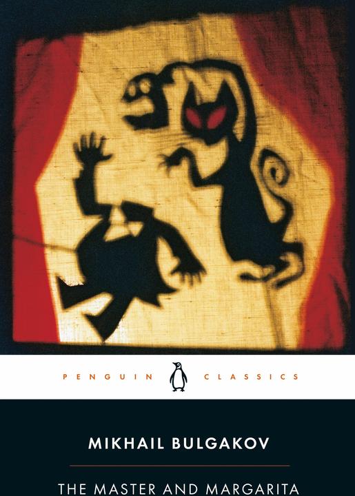 Immagine prodotto The Master And Margarita (Inglese, Mikhail Bulgakov, 2007)