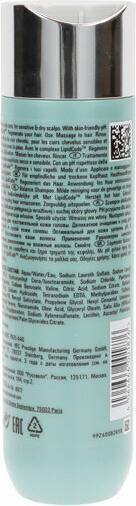 Immagine prodotto System Professional Equilibrio - Shampoo (250 ml, Shampoo liquido)