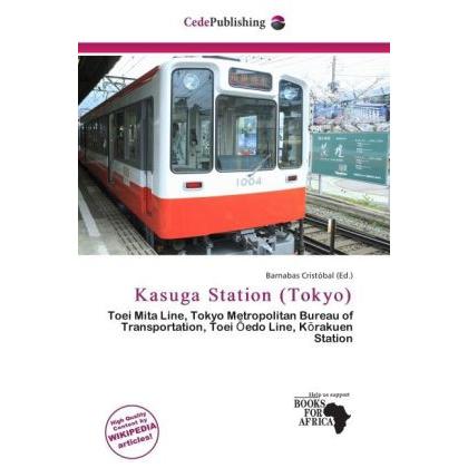 Kasuga Station (Tokyo), Ratgeber
