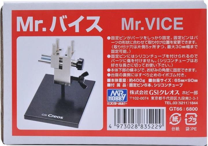 Produktbild Mr.Hobby Mr Hobby -Gunze Mr. Vice