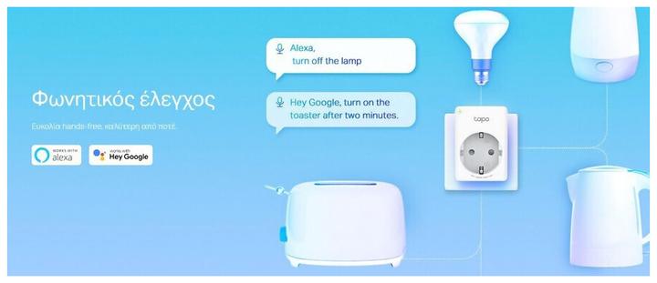 Actual product image TP-Link Tapo P110 Smart Plug