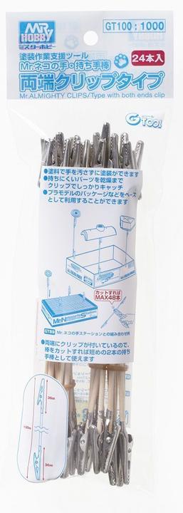 Mr.Hobby Mr Hobby -Gunze Mr Almightly Clip Stick (double click type)