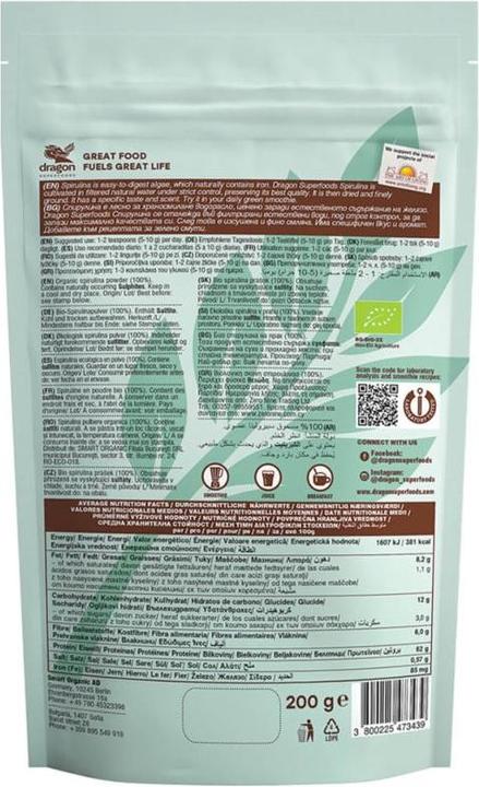 Actual product image Dragon Superfoods Spirulina powder (1 Piece, Powder, 200 g)