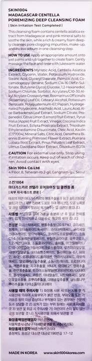 Image du produit Skin1004 Mousse nettoyante en profondeur Poremizing (Mousse nettoyante, 125 ml)