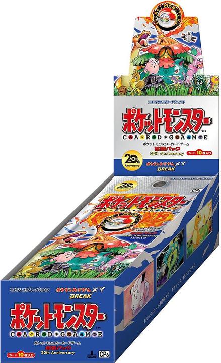 Pokémon XY 20th Anniversary (CP6) 1st Edition Booster Display