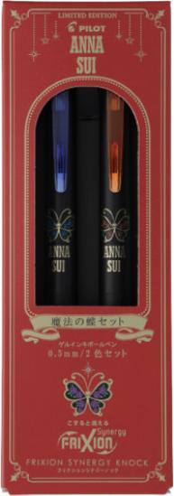 Immagine prodotto Pilot Roller Anna Sui 2er Set (2x)