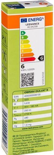 Produktbild Osram Energiesparlampe 106 mm 230 V (G23, 257 lm, 1x)
