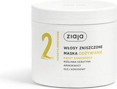 Ziaja Banana Flower Mask For Damaged Hair - 350ml (350 ml)