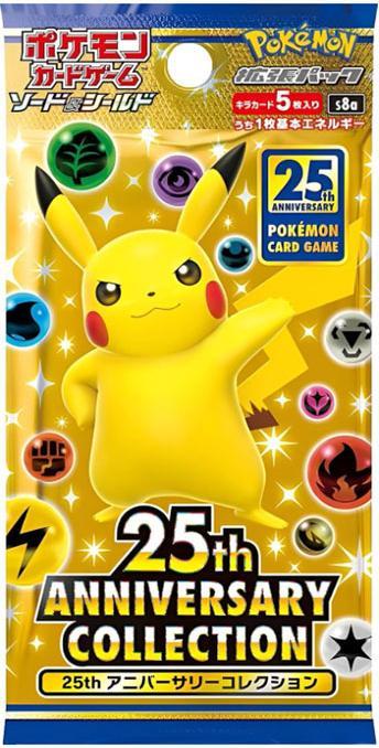 Accessories for Pokémon 25th Anniversary Collection (s8a
