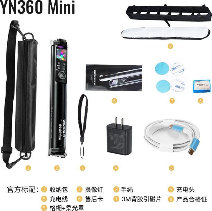 Image du produit Yongnuo LED Mini YN360 (Lampe à tige)