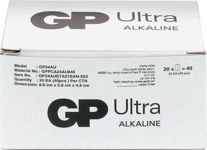 Produktbild GP Batteries LR03 40PAK GP Ultra Alkaline (G-TECH) (40 Stk., AAA)