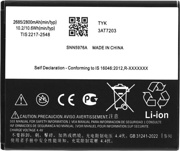 Actual product image OEM MPS battery GK40 for Motorola Moto G4 Play /G5/E3/E4