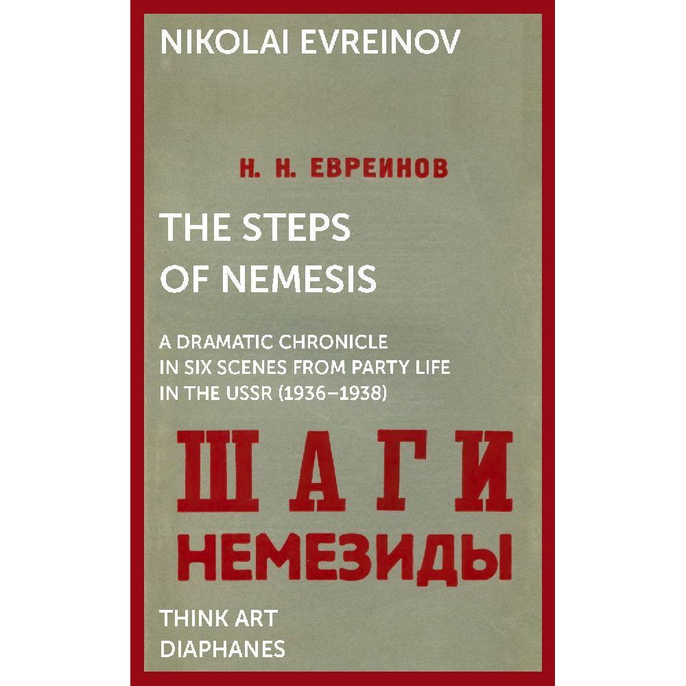 Thumbnail - Diaphanes The Steps of Nemesis (Nikolaj Evreinov, Englisch), Sonstige Literatur