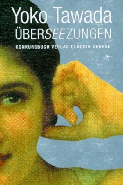 Produktbild Überseezungen (Deutsch, Yoko Tawada, 2016)