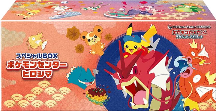 Produktbild Pokémon Pokemon Center Special Box Hiroshima's Pikachu (Japanisch, Box Set & Collection)