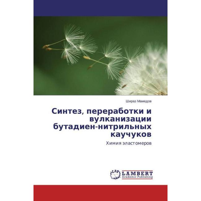 Sintez, pererabotki i vulkanizacii butadien-nitril'nyh kauchukov, Fachbücher von Shiraz Mamedov
