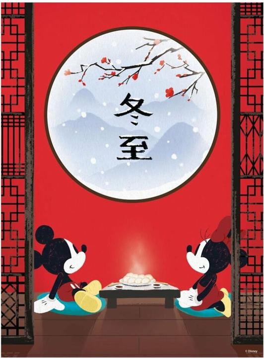 Produktbild Clementoni Puzzle The Oriental Break g (500 Teile)
