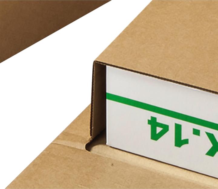 Image du produit Colompac Emballage d'expédition universel (23 x 16.5 x 7 cm, 20 x)