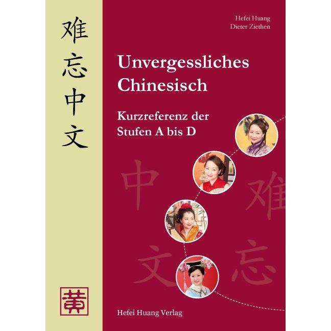 Unvergessliches Chinesisch, Schulbücher von Hefei Huang, Dieter Ziethen