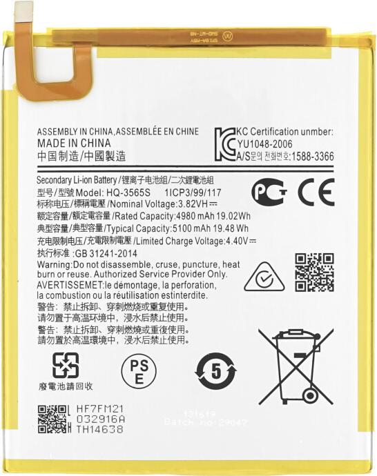 Actual product image OEM MPS Battery for SM-T220/SM-T225 Samsung Galaxy Tab A7 Lite HQ-3565S