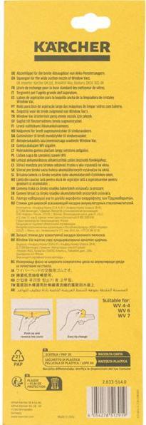 Produktbild Kärcher WV 6 Abziehlippen