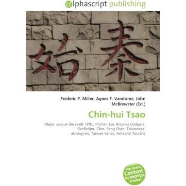 Chin-hui Tsao, Ratgeber