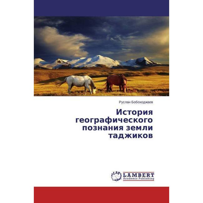 Istoriya geograficheskogo poznaniya zemli tadzhikov, Fachbücher von Ruslan Bobohodzhaev