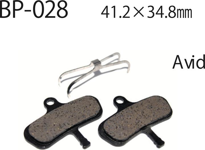 Actual product image Vesrah BP-028D-C DH