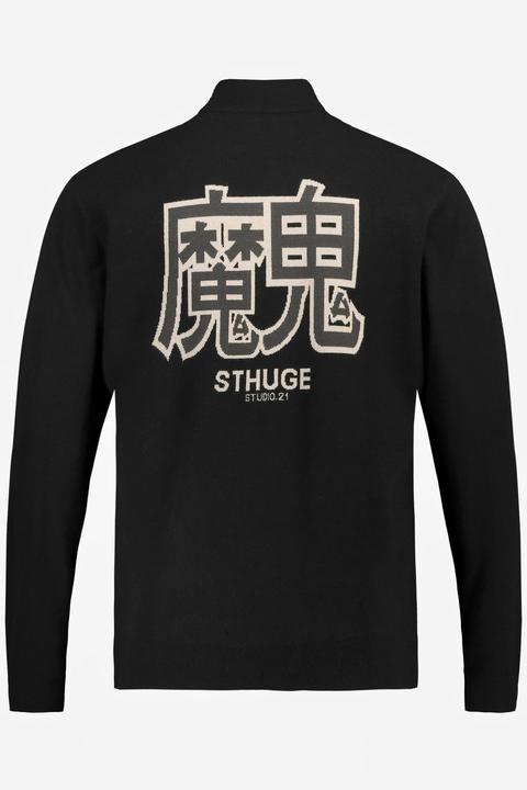 Produktbild Sthuge Strickjacke FLEXLASTIC®, Stehkragen, Rückenmotiv (XL)