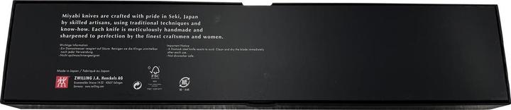 Actual product image Miyabi 7000D Gyutoh (20 cm)