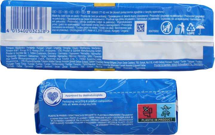 Produktbild Always Ultra Night (14x)