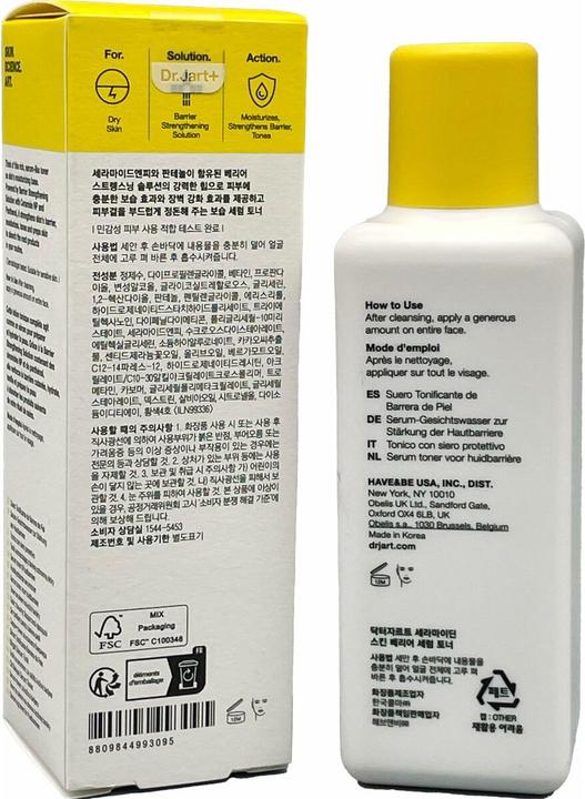 Actual product image Dr. Jart+ Ceramidin Skin Barrier (150 ml)